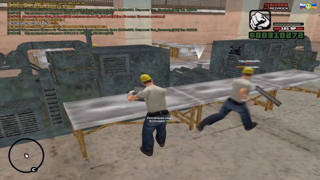 НОВЫЙ РАБОЧИЙ БОТ НА ЗАВОД ARIZONA RP