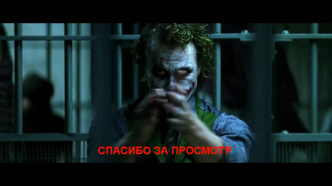 Joker/джокер