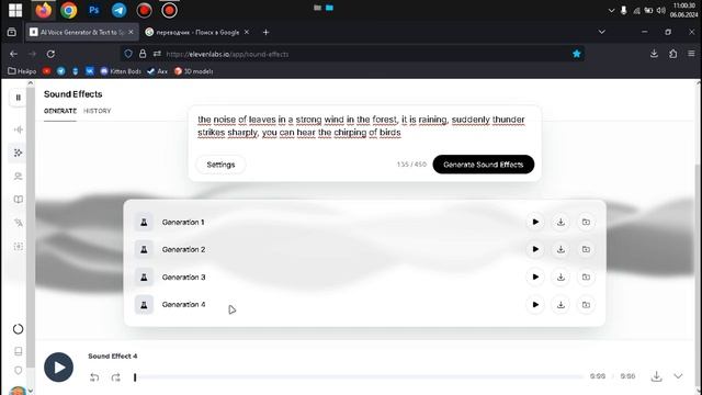 😱 УНИКАЛЬНЫЕ ЗВУКОВЫЕ ЭФФЕКТЫ С ПОМОЩЬЮ ИИ | ElevenLabs Io