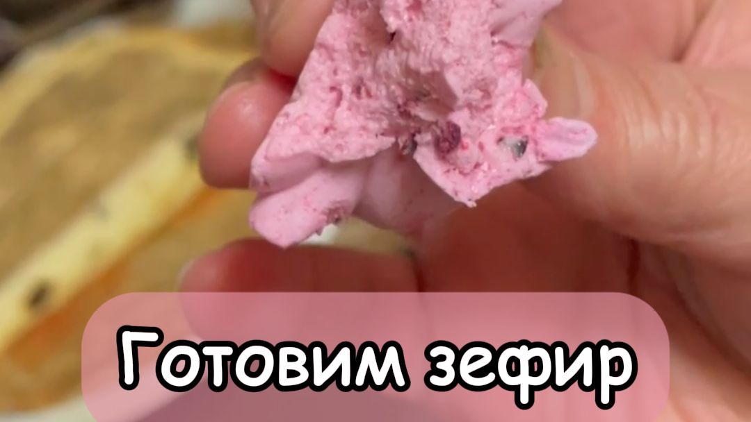 Рецепты