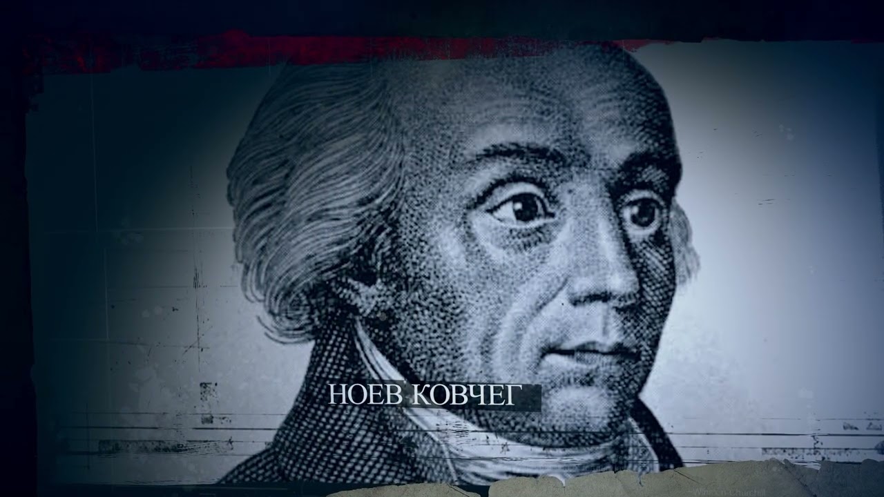 Ноев Ковчег в Дагестане. Noah 's Аrk In Dagestan