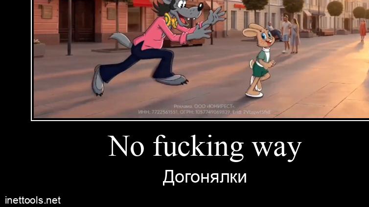 правильная wildberries 57 серия догонялки