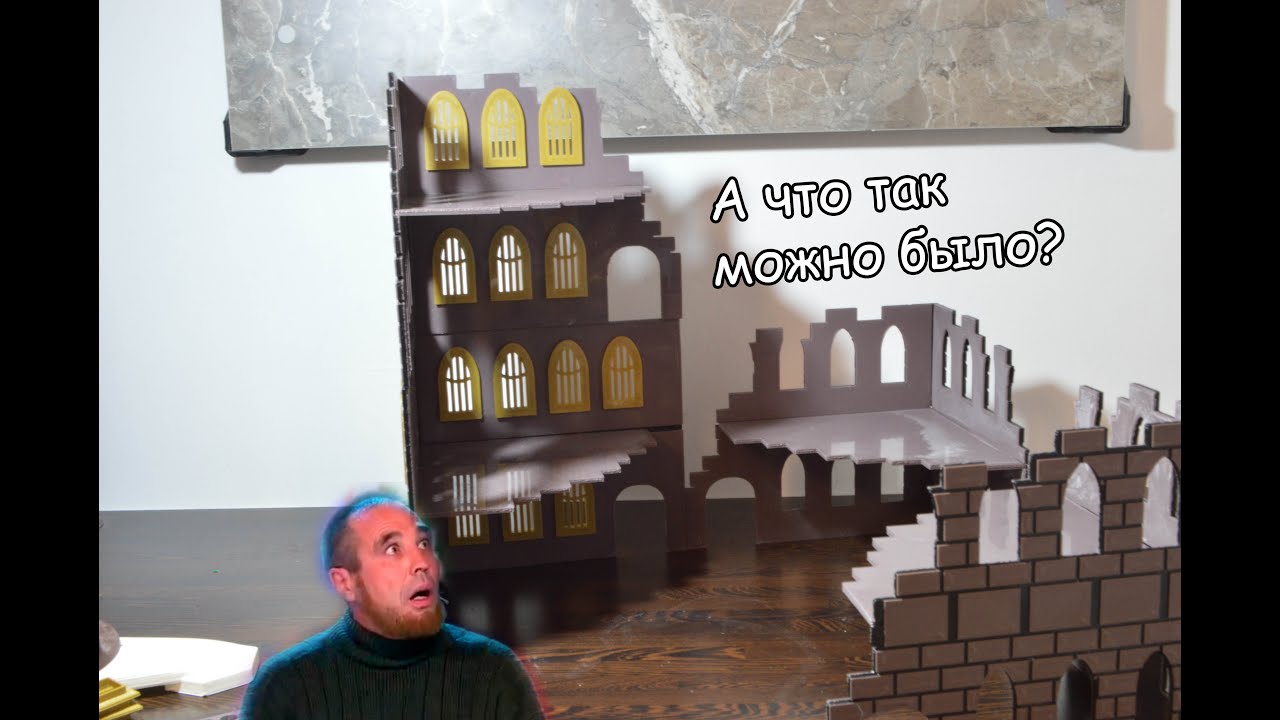 Интересные заказы на 3d печать. Создание макета для игр.