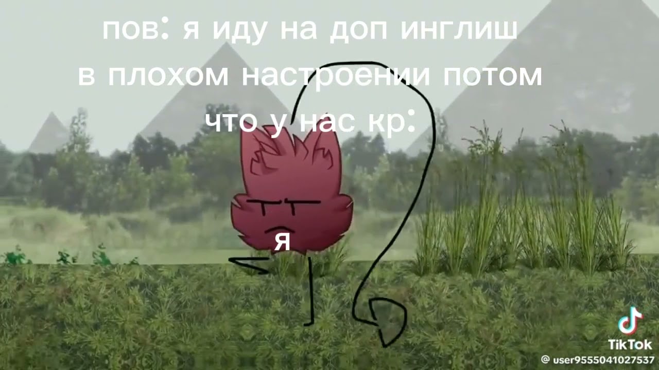 #имнт #пов#брелок#смех