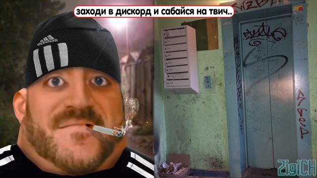 Твой лифт это: