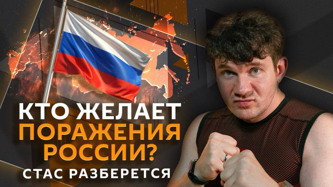 Стас разберется. Нет сигнала сети: Россия отправит Украину в оффлайн?