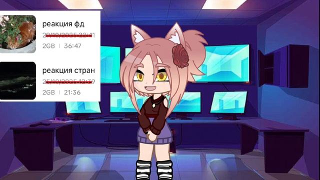 Объявление/звук тихий/видео на двух каналах/@_Varu__Gela_