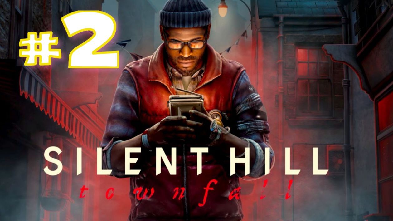Silent Hill: Townfall (игра,2026)