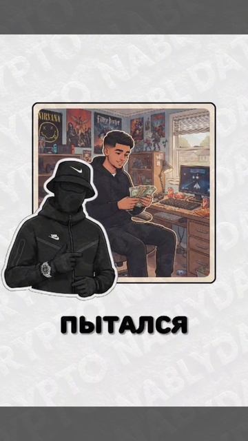 Больше разборов, сделок и эксклюзивного контента — в моём Telegram канале в шапке профиля!!!