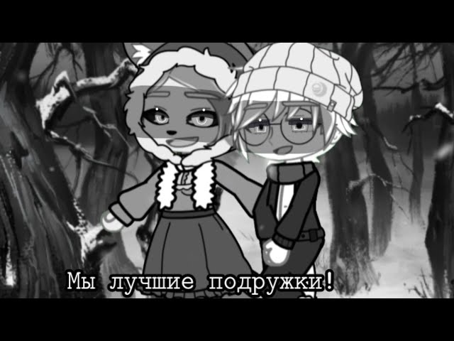 Что то кроме Бесит! 👍,_, (Зайчик) |Алиса, Антон|