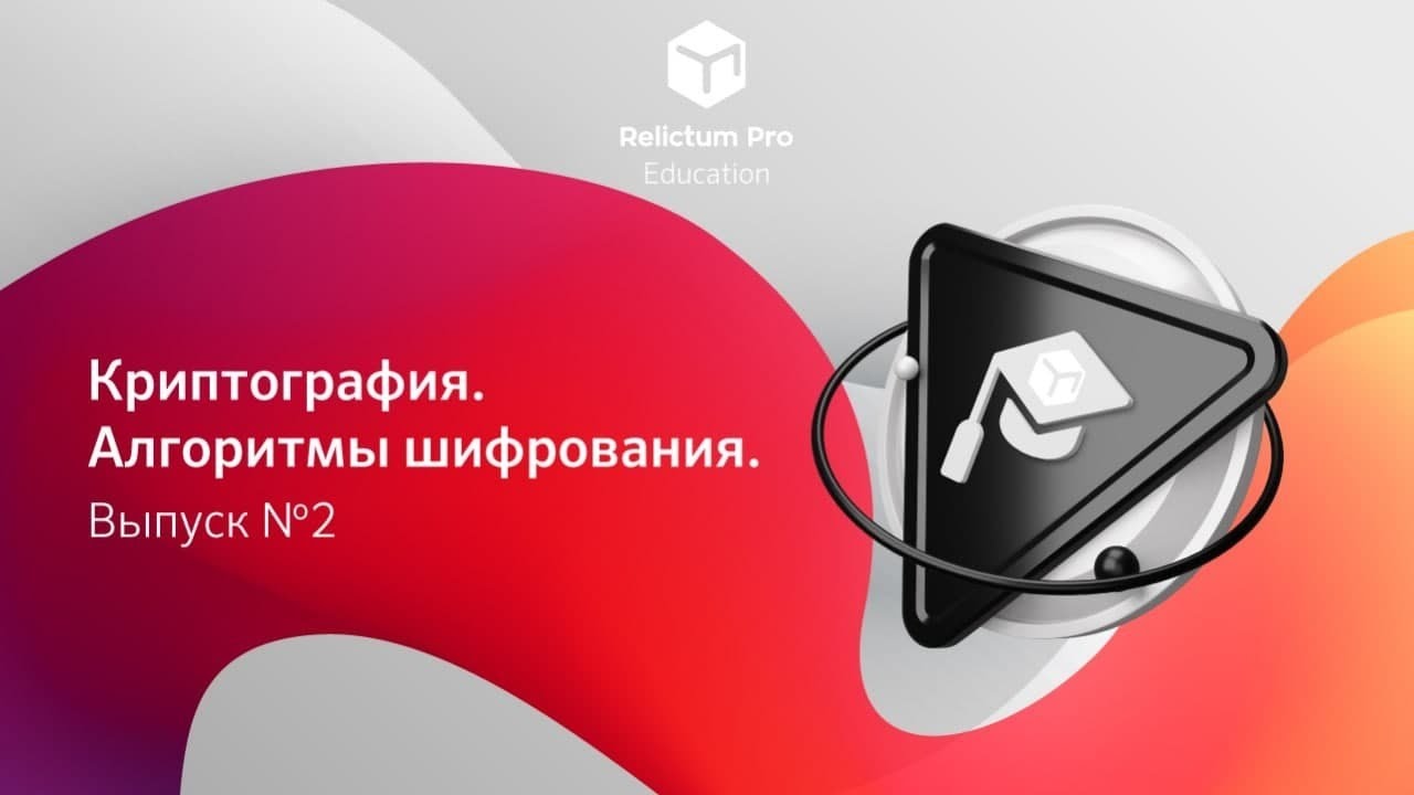 RelictumProBot Telegram - обзор, инструкция по настройке