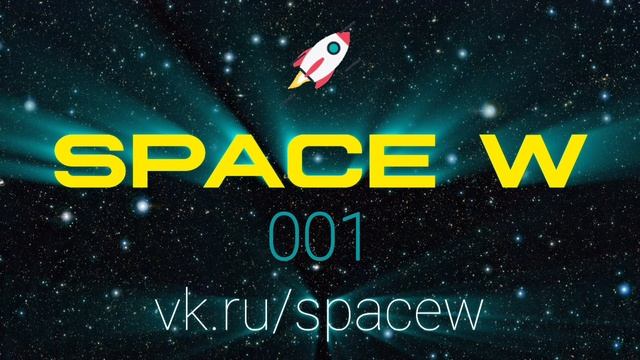 SPACE W - SPACE WALNUT - SPACE WANDERER - SPACE WAVE - SPACE WRITER