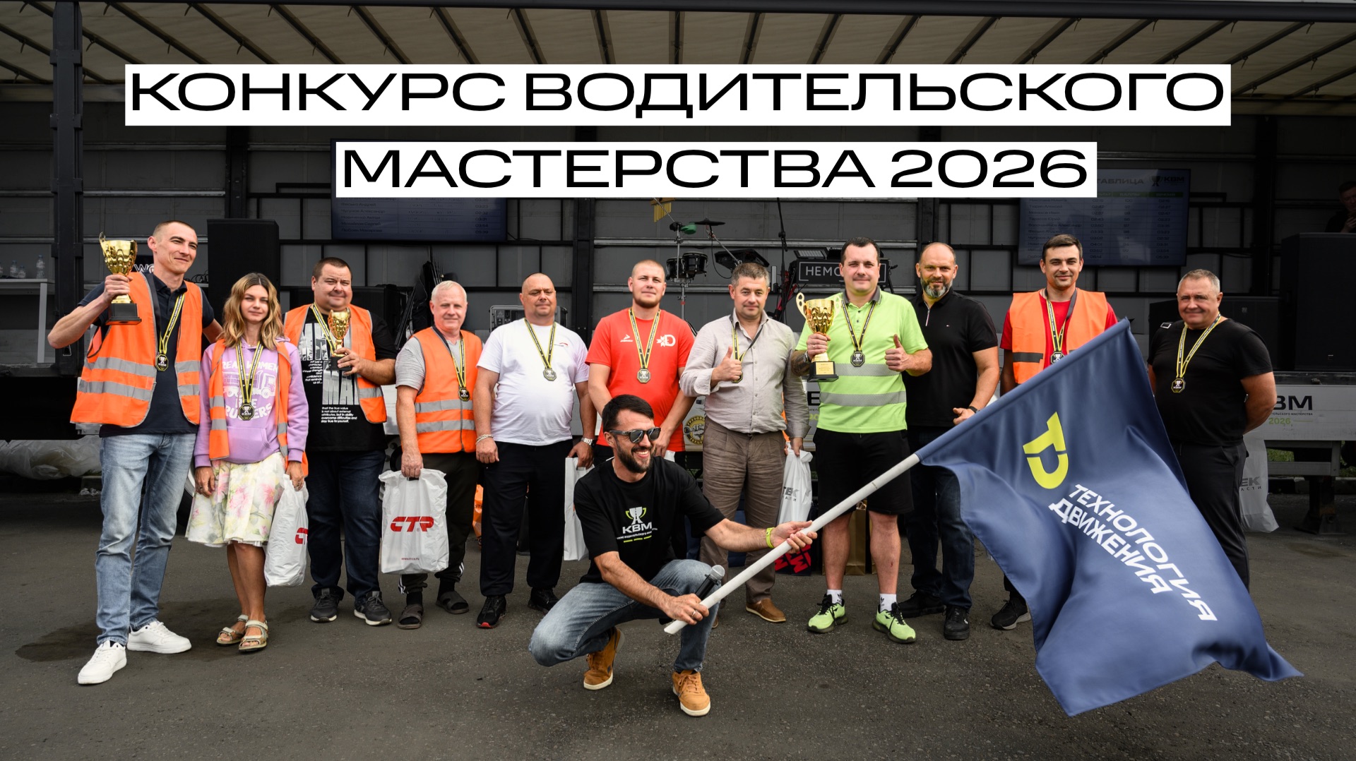 Главное
