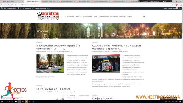 выравнивание сетки новостей с помощью more