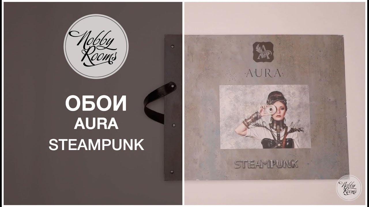 Обои Aura Steampunk