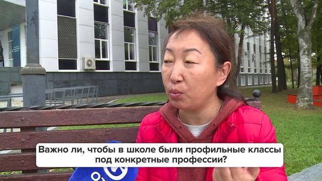 29.09.2026 «Люди говорят» | Важно ли, чтобы в школе были профильные классы под конкретные профессии?