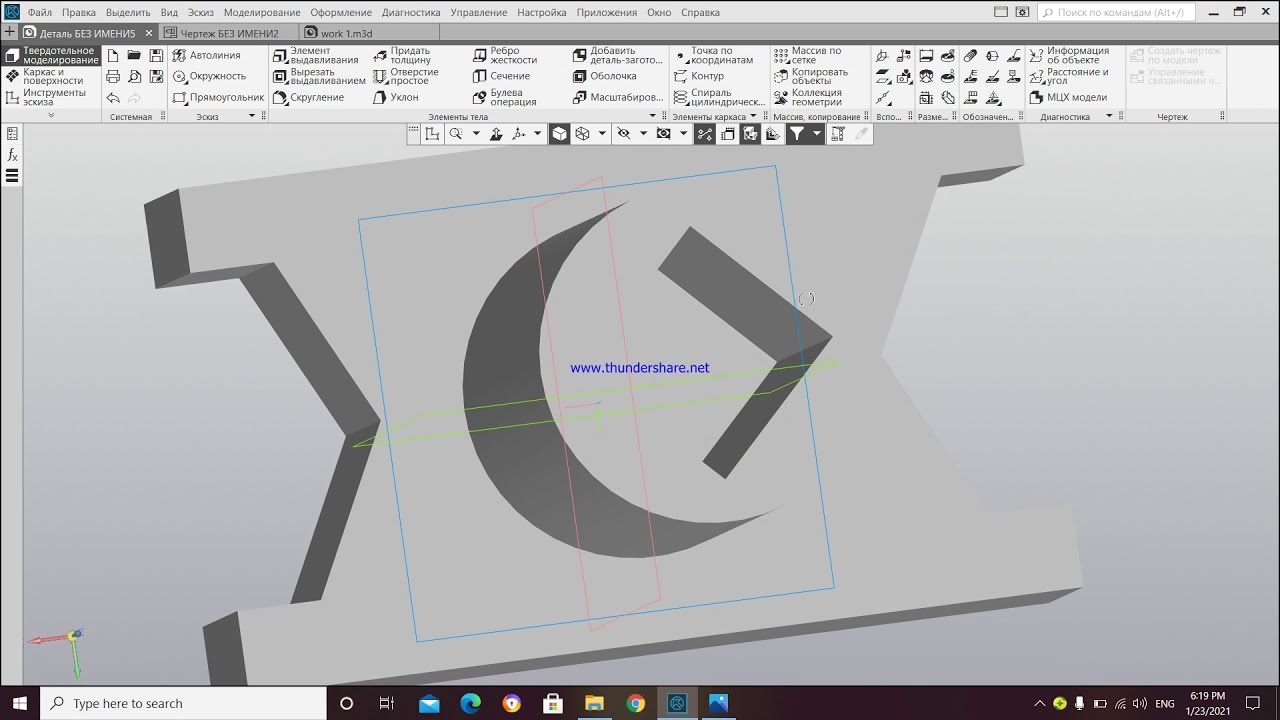 How To Draw A 3D Diagram Using КОМПАС 3Д