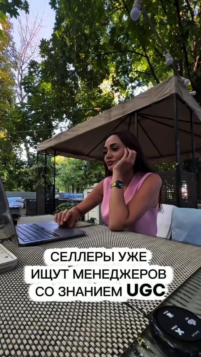 Селлеры уже ищут менеджеров со знанием UGC.