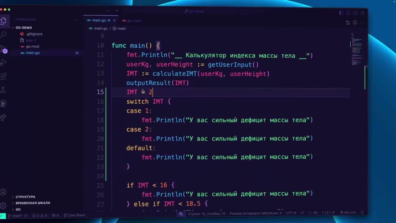 5 5 Switch Управление потоком