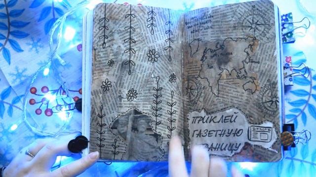 Обзор готовых разворотов Wreck This Journal  Уничтожь меня