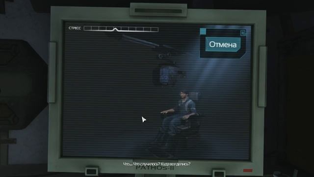 SOMA - Прохождение #7 ВЫСОКИЙ, ТЕМНЫЙ И БЕЗ ЛИЦА!