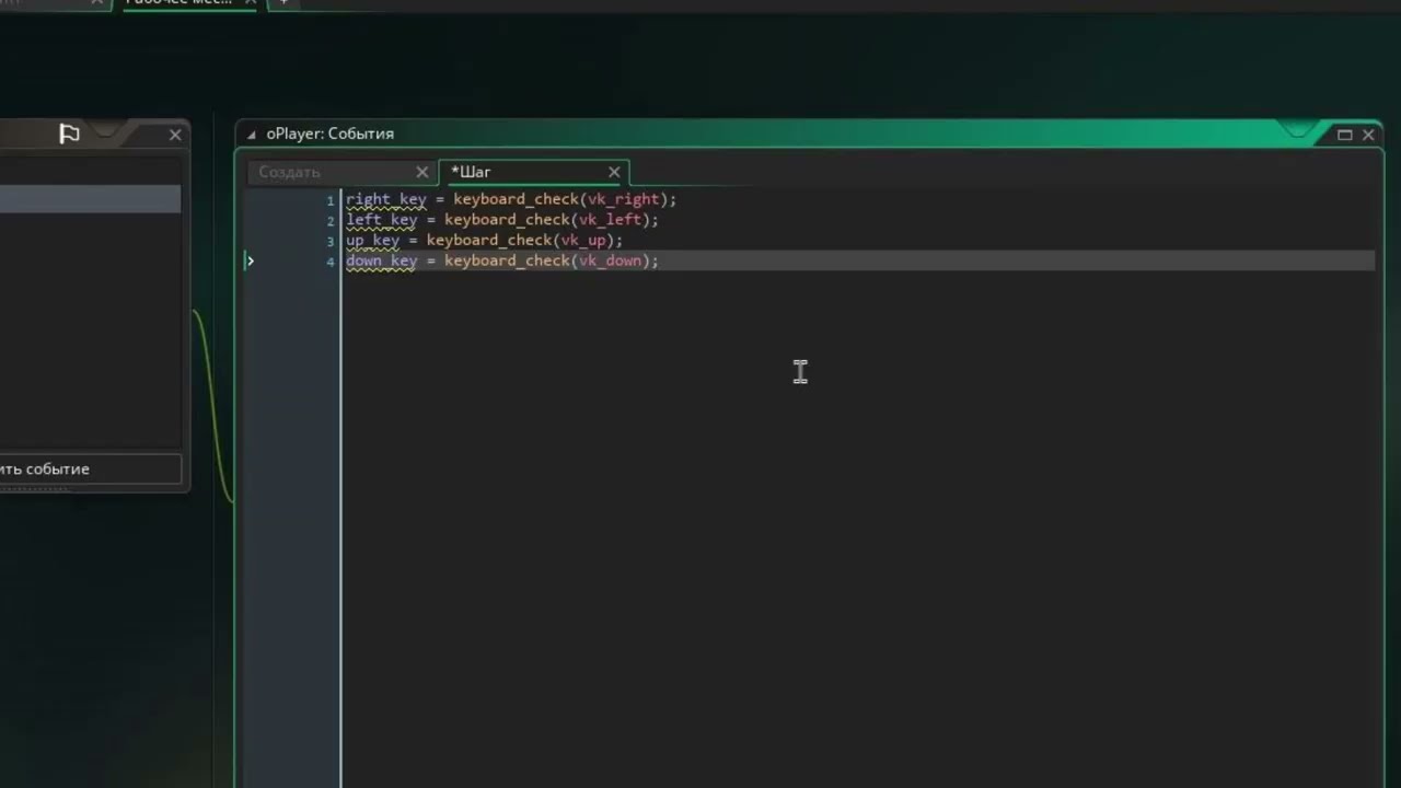 Создаём игру в GameMaker 2: Анимация + Движение персонажа!