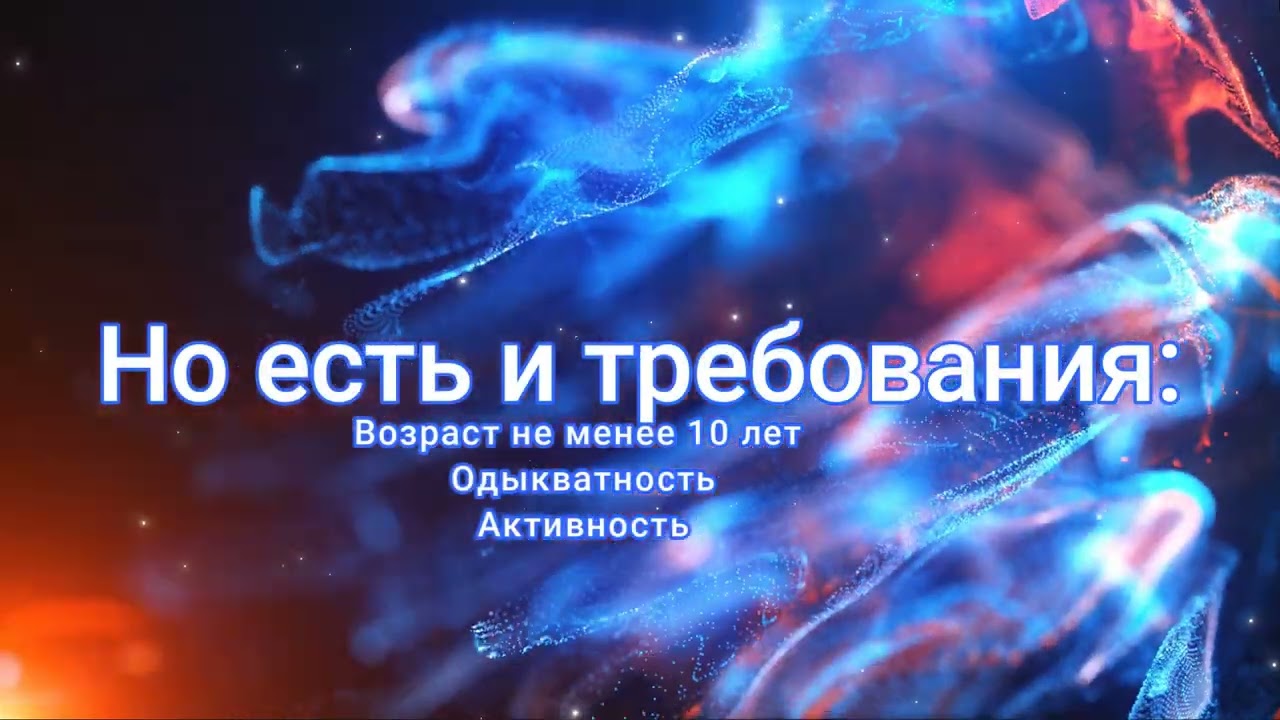 Реклама нашего дискорд канала