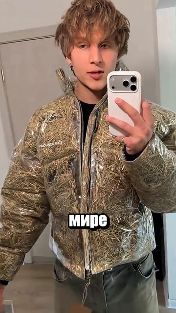 Белорусская мода