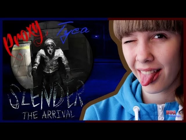Slender The Arrival // PROXY ТУСА !!!
