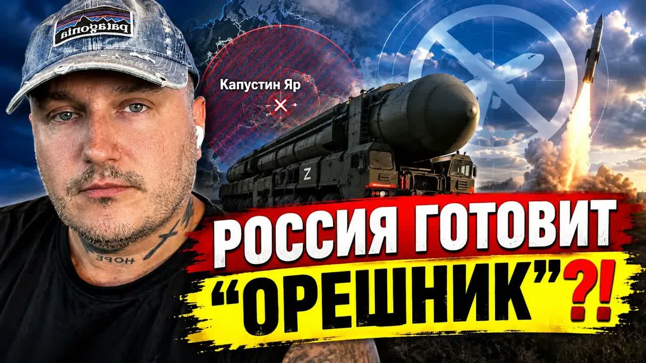 Россия готовит