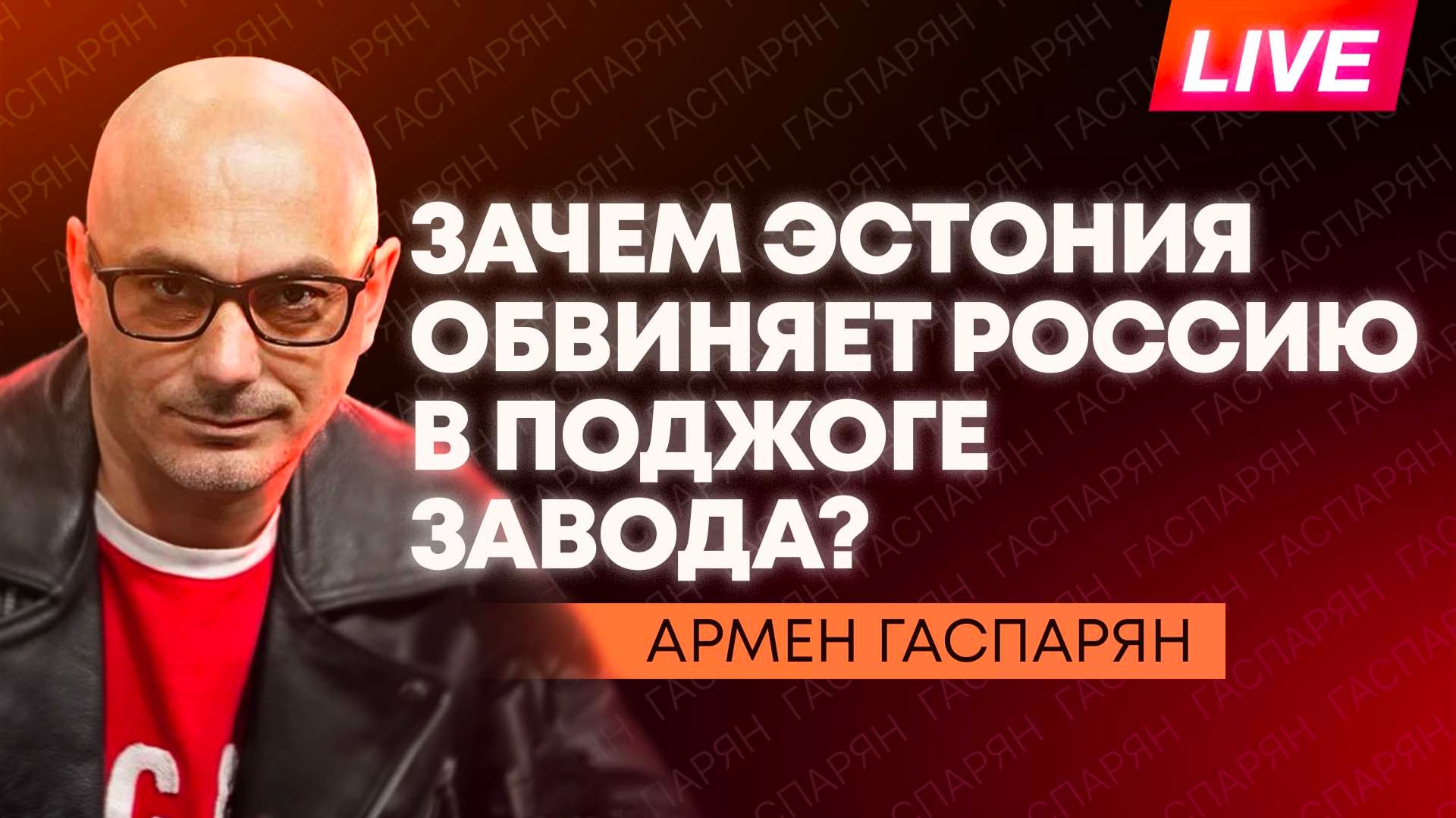 Молдова ругается с Киевом из-за воды, Трамп хочет ослабить санкции и что реально волнует украинцев