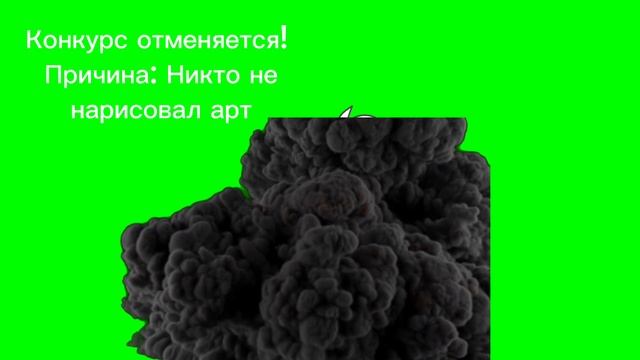 ну вот так...