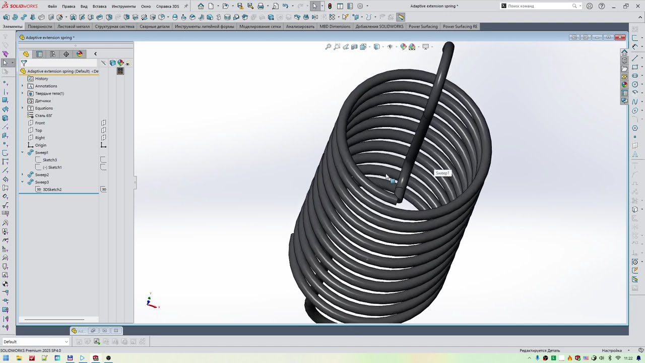 Solidworks построение адаптивной модели пружины