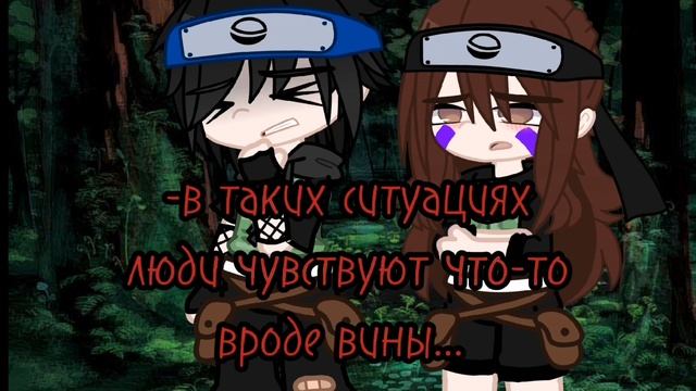 |:|случайность...|:|{my Au} [KakaObi]