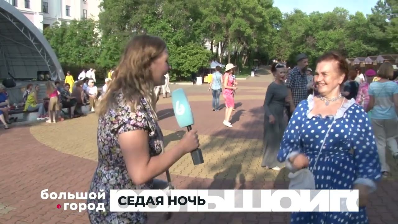 СЕДАЯ НОЧЬ. Большой город 04/07/23