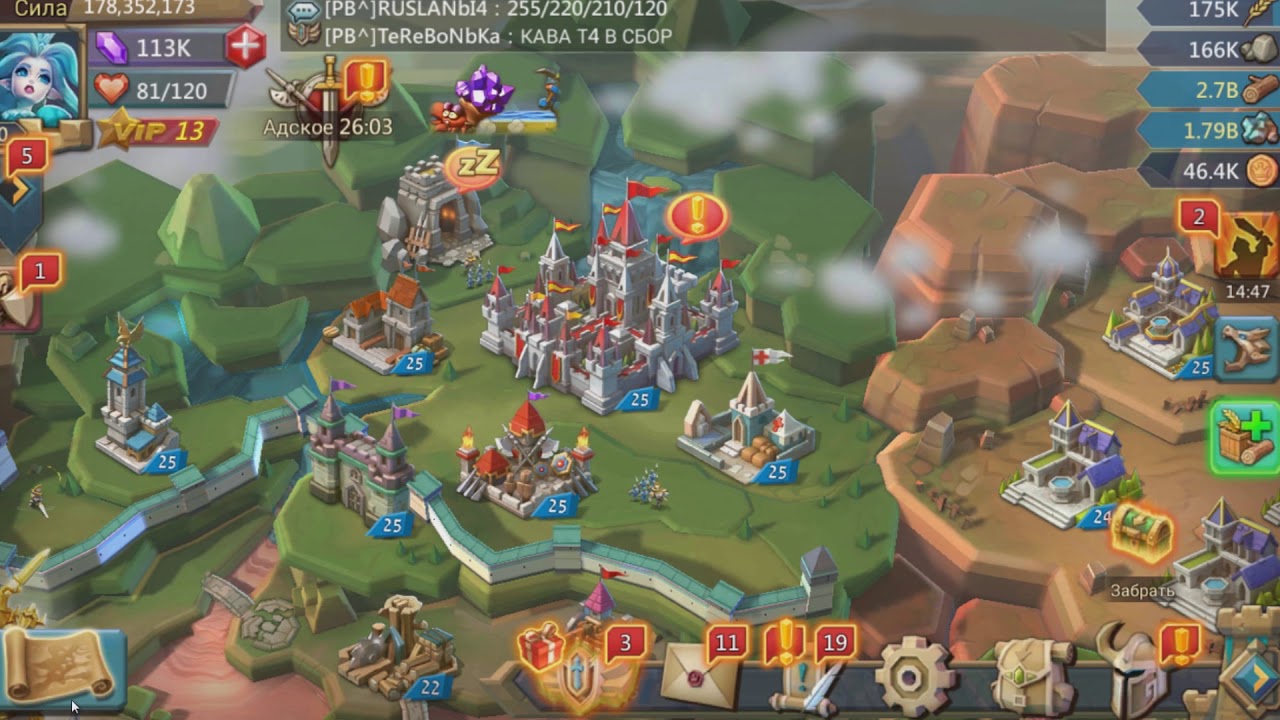Lords Mobile - что-то такое