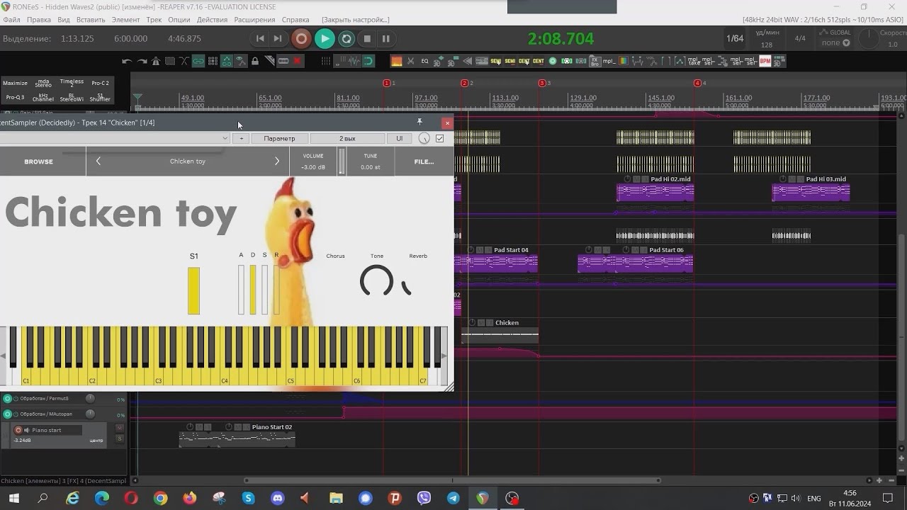 Piece Of Chicken (fragment From The Project RONEeS - Hidden Waves)