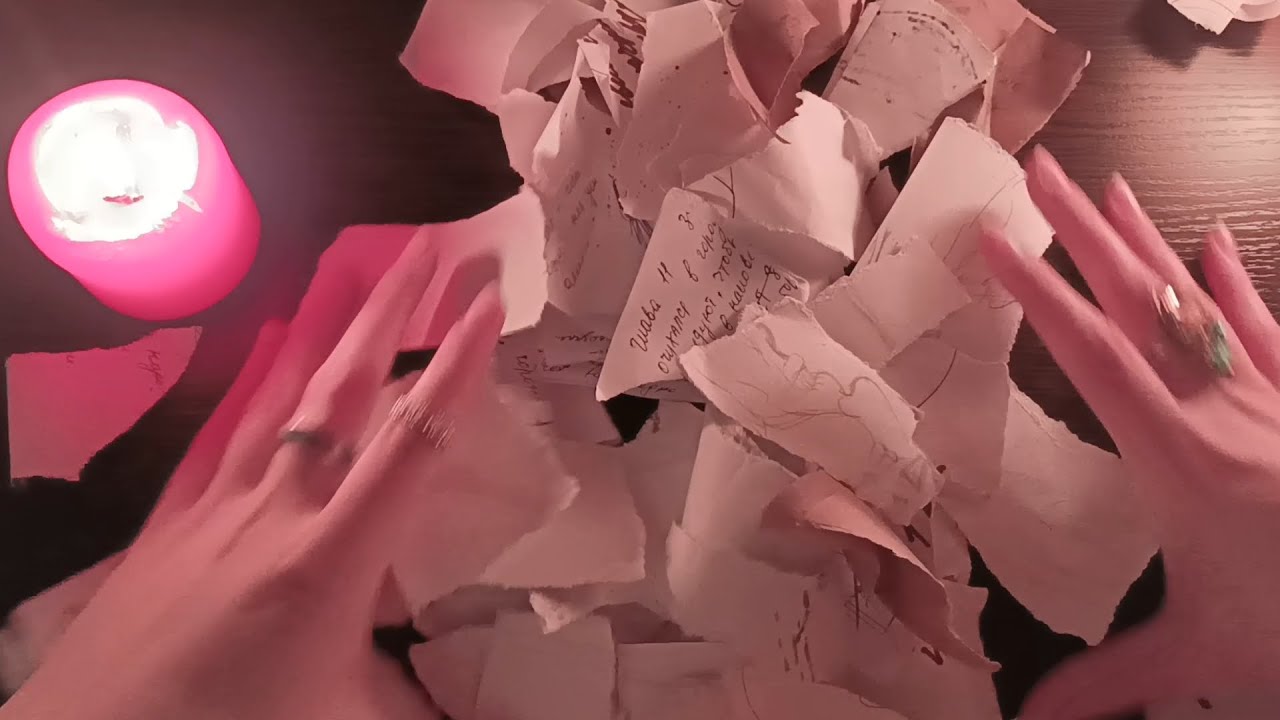 АСМР / Звук рваной бумаги📃 / Избавляемся от ненужного / ASMR