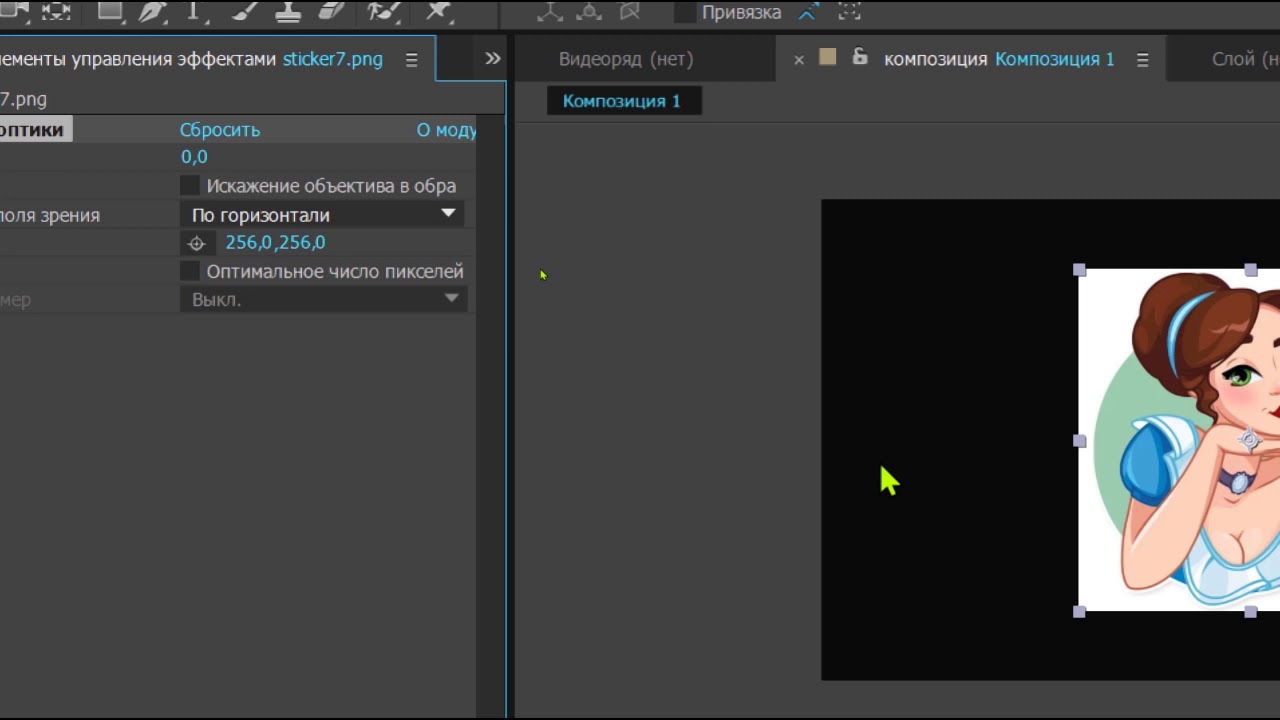 Эффект Компенсация оптики Optics Compensation Effect After Effects