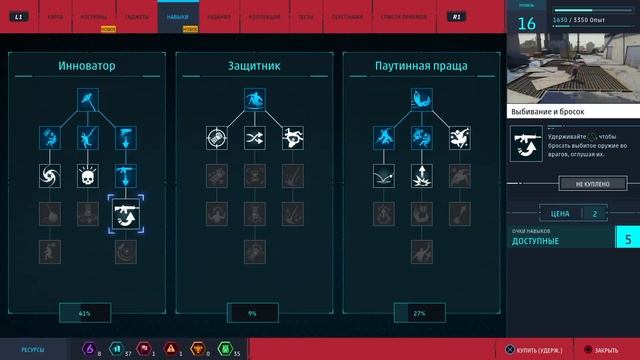 Обзор Spider Man для PS4: Insomniac в ударе