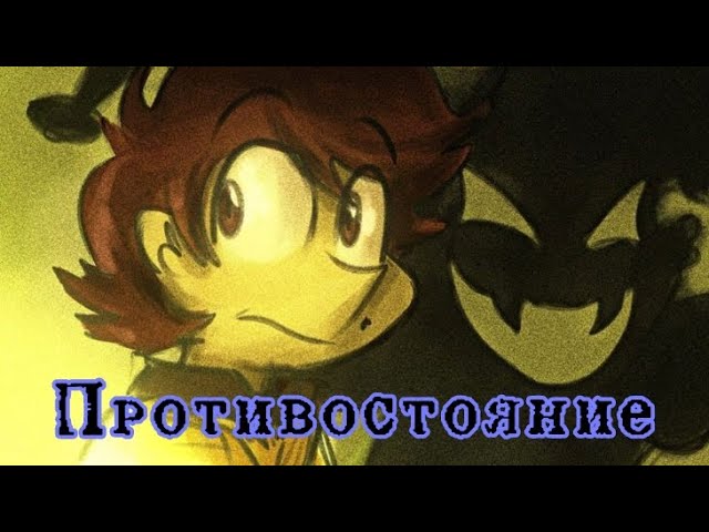 Confrontation Противостояние - Фëдор и Джокер  13 карт