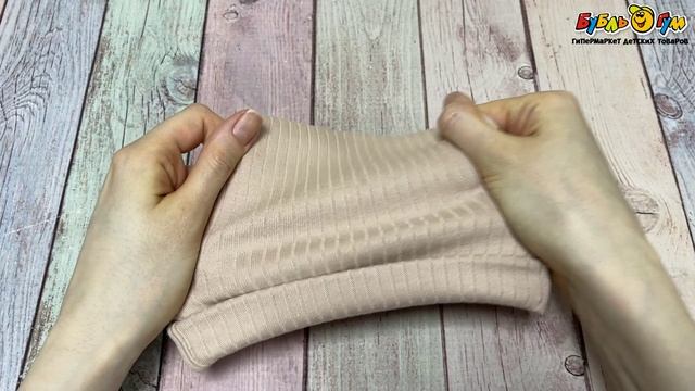 Шапочка Bebetto с отворотом в рубчик бежево-розовый - видео