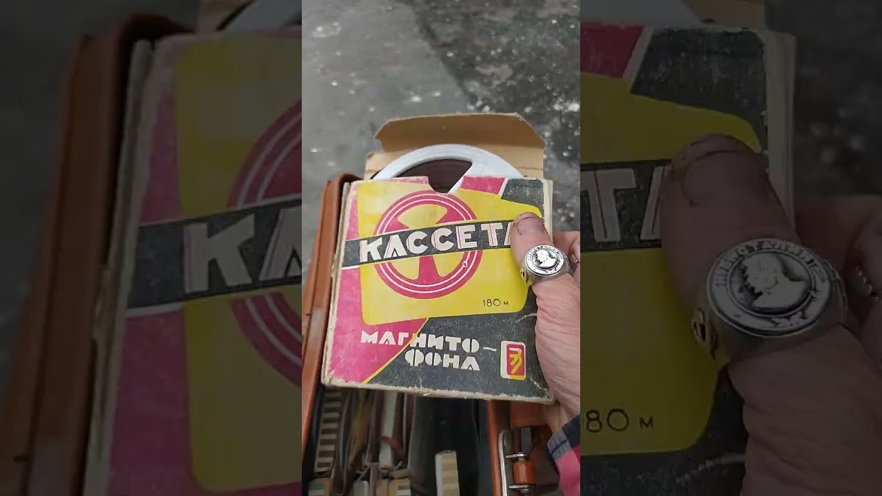 Археология московских помоек🃏Нашёл классные винтажные чемоданы и кассеты из СССР в Свиблово 26.7.23
