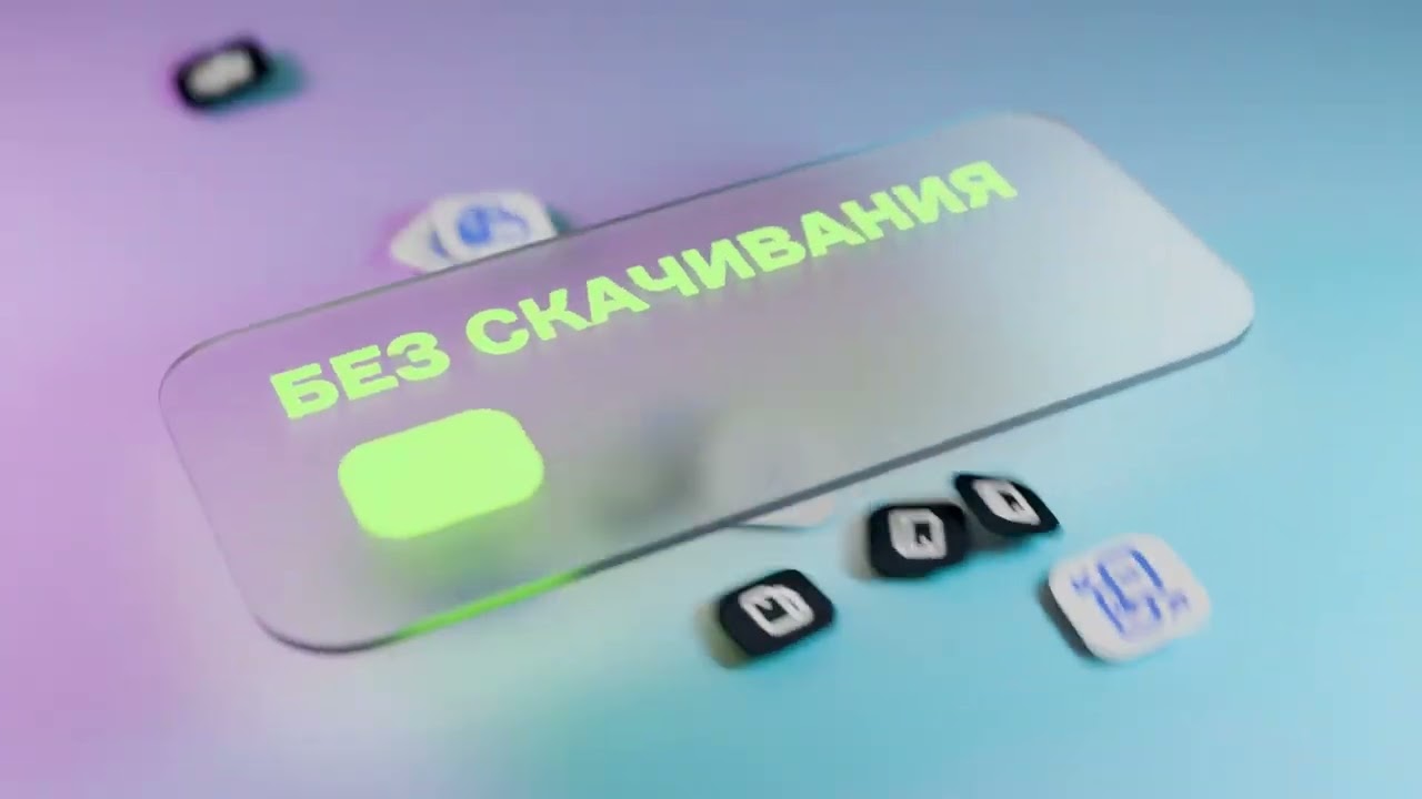 Рекламный видеоролик Up Online