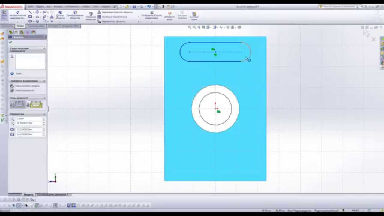 Работа в SolidWorks. Построение 3D моделей простейшими операциями. (3 урок)