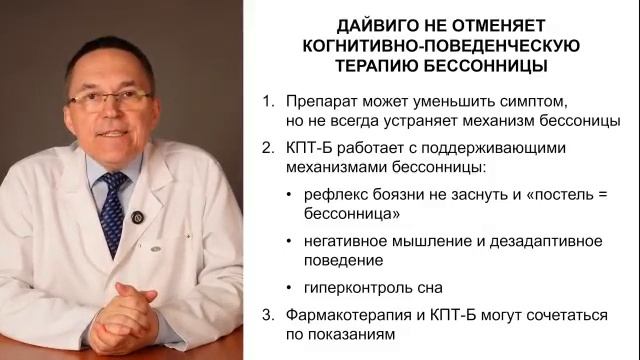 Здоровье Души и тела