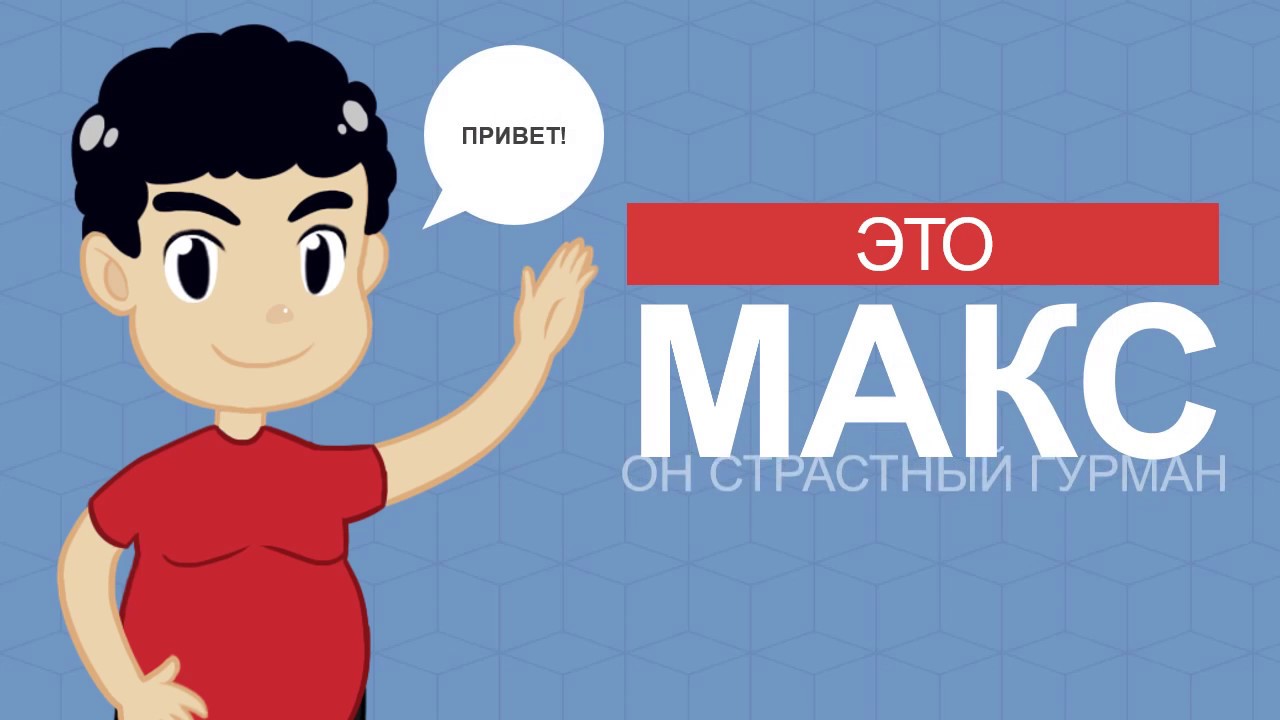 PowerPoint Animate - пример 7