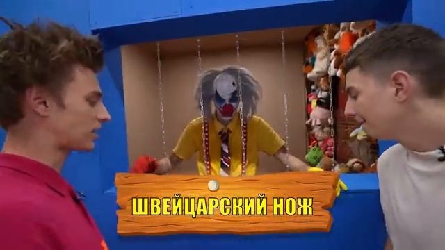ВЛАД А4 Запер КЛОУНА в НЕПРОБИВАЕМОМ ЯЩИКЕ ! Влад а4 Видео а4 Влад а4 Бумага Влад а4 Бумага А4 а 4