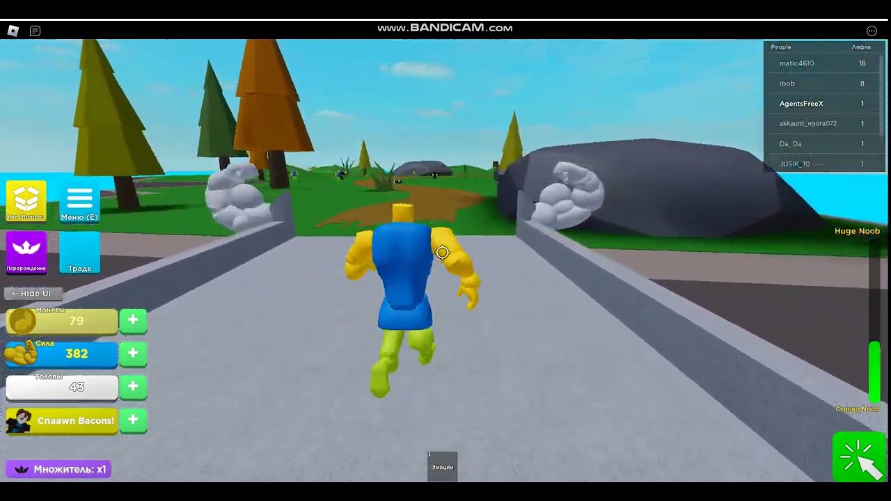 [LIMITED] как получить костюм качка в [[НОВЫЕ ЛИМИТЫ!] Mega Noob Simulator
