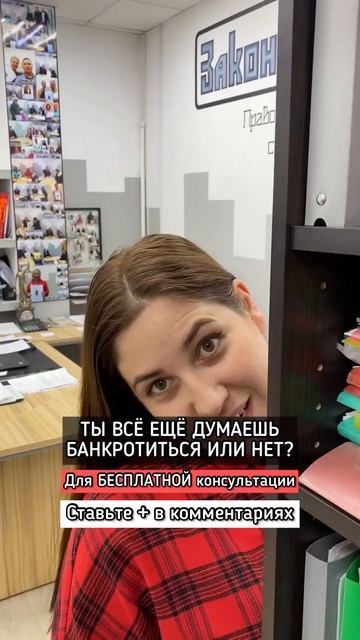 Избавим вас от долгов! Inst - Zakonnik_dv.ru